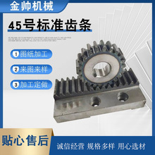 45̖��׼ֱ�X�l�����p�������X�l20A��׼�X�l�X݆�S�݆45̖�