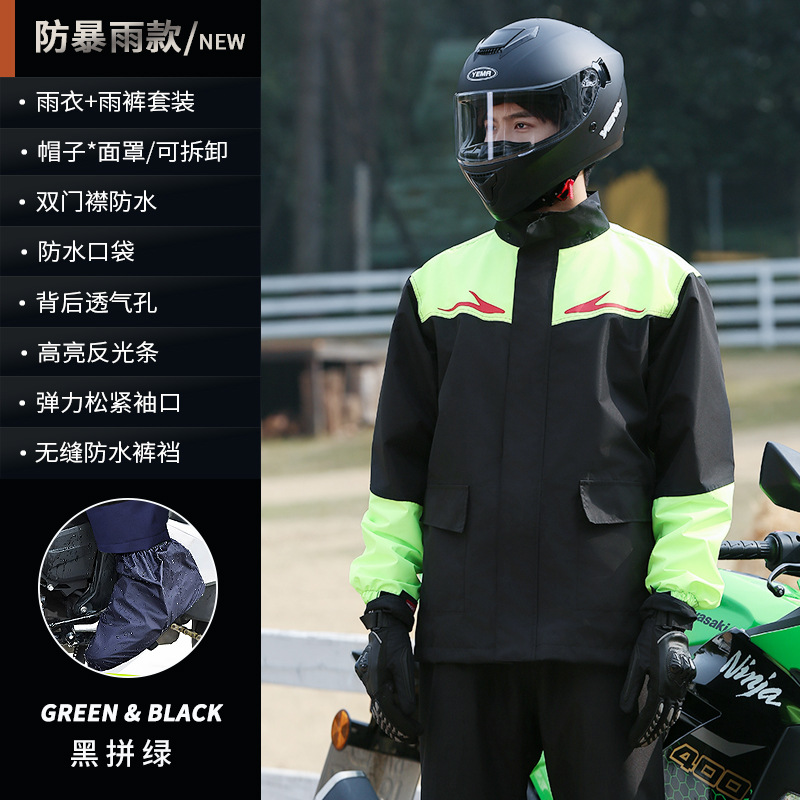 남성용 블랙과 그린