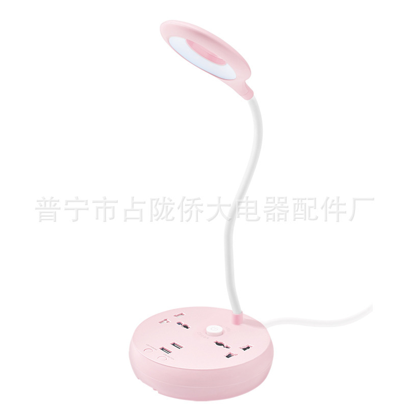 Lámpara de escritorio de comercio electrónico transfronterizo enchufe de lámpara de escritorio multifuncional USB multifuncional para oficina en el hogar LED lámpara de noche enchufe