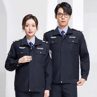 Wholesale work clothes suit men's security Spring and Autumn duty clothes training suit hotel property security coordination uniform