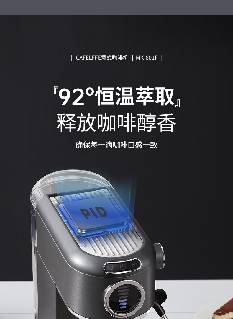 MK-601F详情中文版-20231113-切片下_04.j