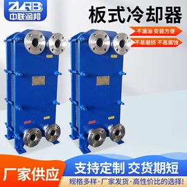 冷却器;传热设备配件;换热器