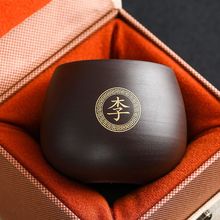 紫砂茶杯百家姓定作刻字主人杯单杯品茗杯单个功夫茶杯陶瓷礼盒装