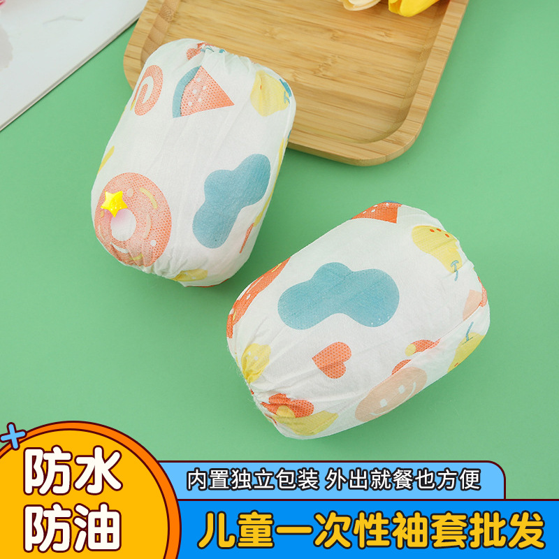 Children's disposable anti-fouling sleeves Cartoon cute waterproof baby sleeves Non-woven baby oil-proof sleeves