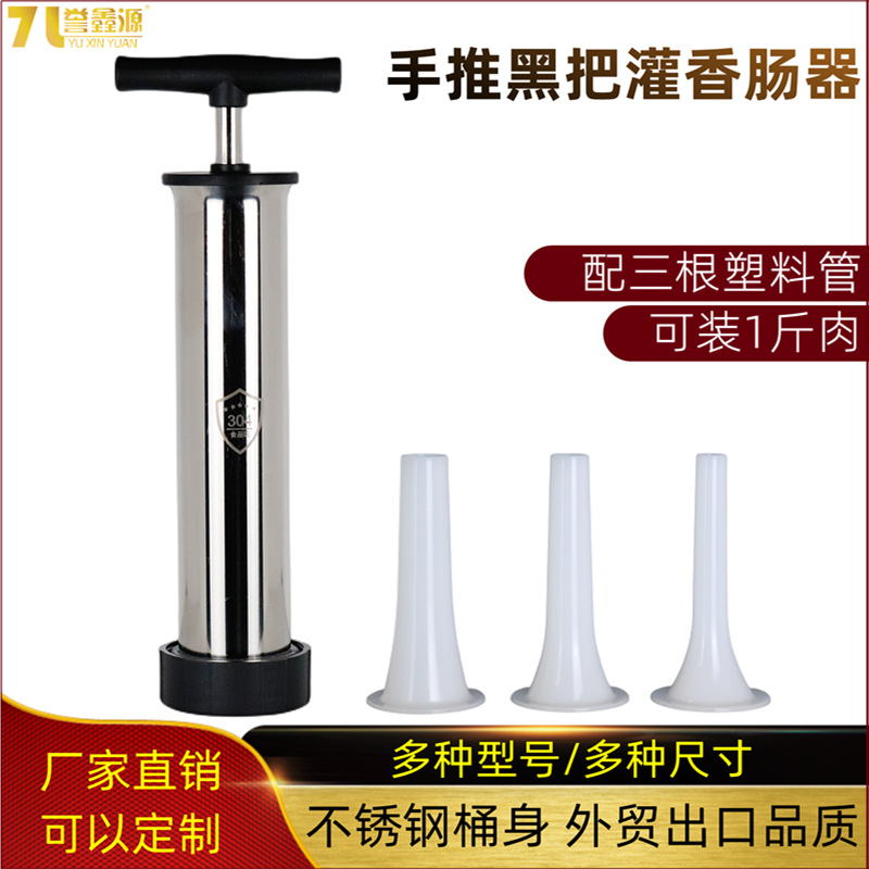 Embudo de llenado de salchicha manual nueva máquina de llenado de salchicha manual Embudo de llenado de salchicha