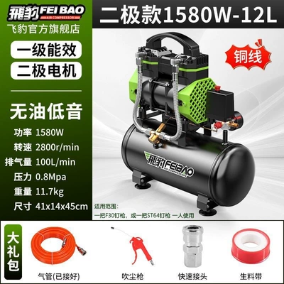 small 220v portable woodworking | Hava kompressorları - dual-cylinder-1580w-double-tube-copper-wire-12l-brushless-motor