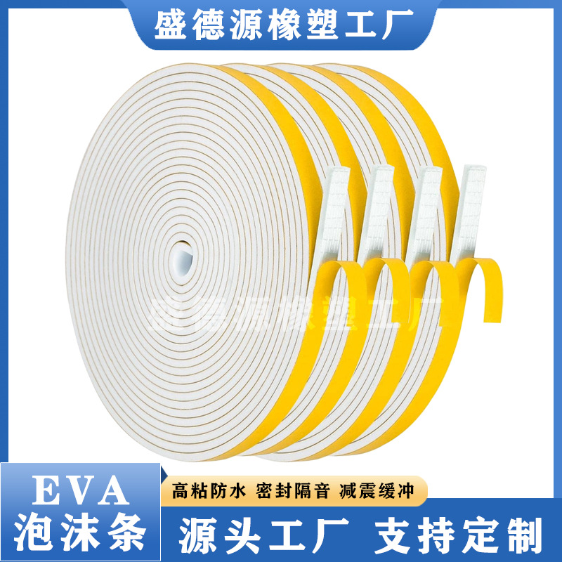深圳市龙华区盛德源橡塑制品厂