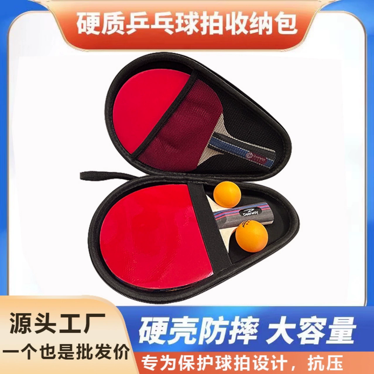Raquette de tennis de table, système de rangement, étui de protection portatif