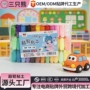儿童太空定制手工彩泥
