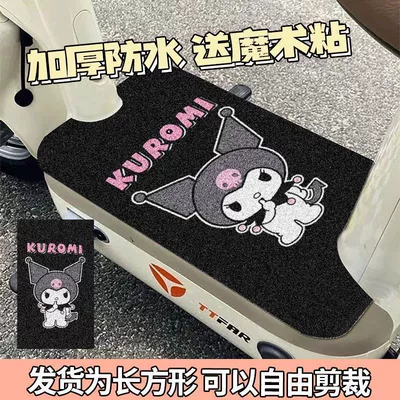 Silk Loop Foot Mat for Electric – Electric vehicle foot mat - black-kuromi-sweet-edgy-style-3050cm-default-square-silk-circle