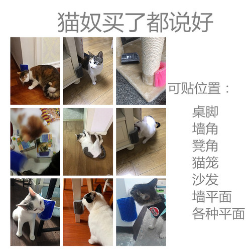 Large Corner Fixed Arch Cat Scratcher Dehairing and Itch Relief Massage Brush Cat Scratching Post E-commerce Cat Supplies