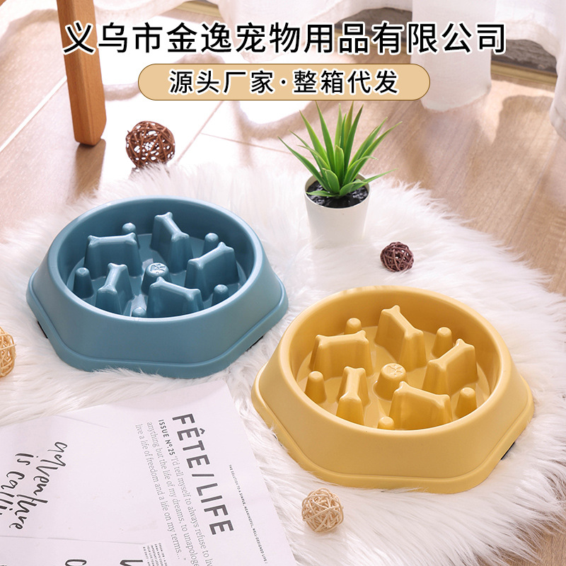 Tazón de alimentación lenta para mascotas anti-asfixia anti-derribado integral de alimentación lenta para perros pequeños y medianos Tazón de alimentación para perros mayorista en stock