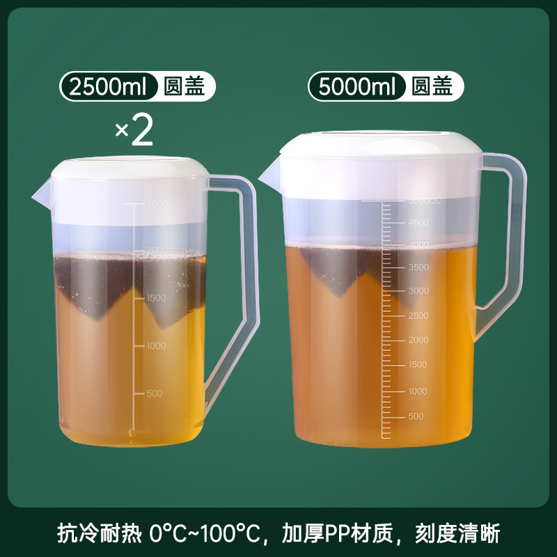 プラスチック製コールドケトル、超大容量、家庭用ティーバケツ、計量ケトル、高温耐性ミルクティーショップコールドケトル、スケール付き、業務用|undefined
