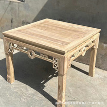 老榆木餐桌实木八仙桌中堂方桌休闲桌中式客厅白坯茶桌餐厅吃饭桌