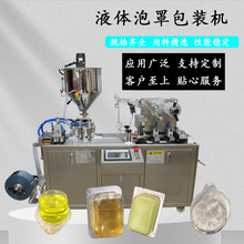 ���Nȫ�Ԅ�Һ�w���ְ��b�C���Ȱ�H�������ְ��b�C���b������ҕ�l