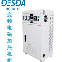 工业电磁感应加热设备 柜式电磁加热器 落地式造粒机电磁加热器