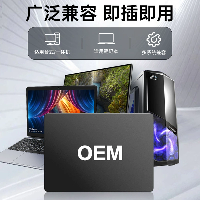 Твердотельный накопитель (SSD) 2.5" SATA3.0, 500 МБ/с, TLC, для ноутбука и ПК, оптом от производителя