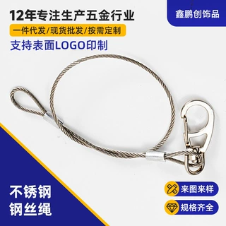 定制不锈钢钢丝绳压端子钢丝吊绳灯具吊拉固定钢丝绳包胶镀锌