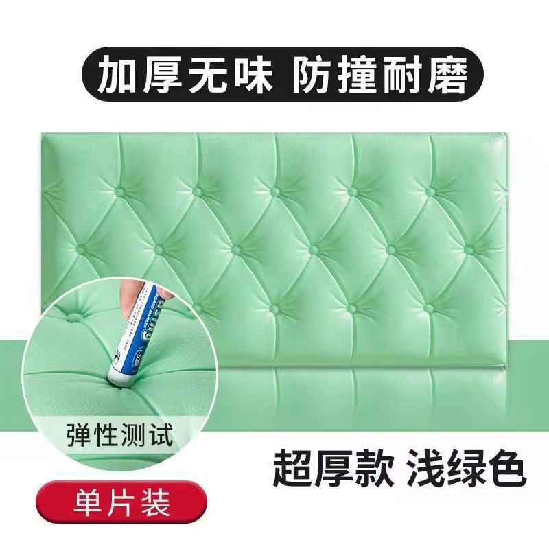 防撞泡沫墙纸床头贴纸自粘软包儿童房3d立体墙贴墙围贴靠墙加厚垫|undefined