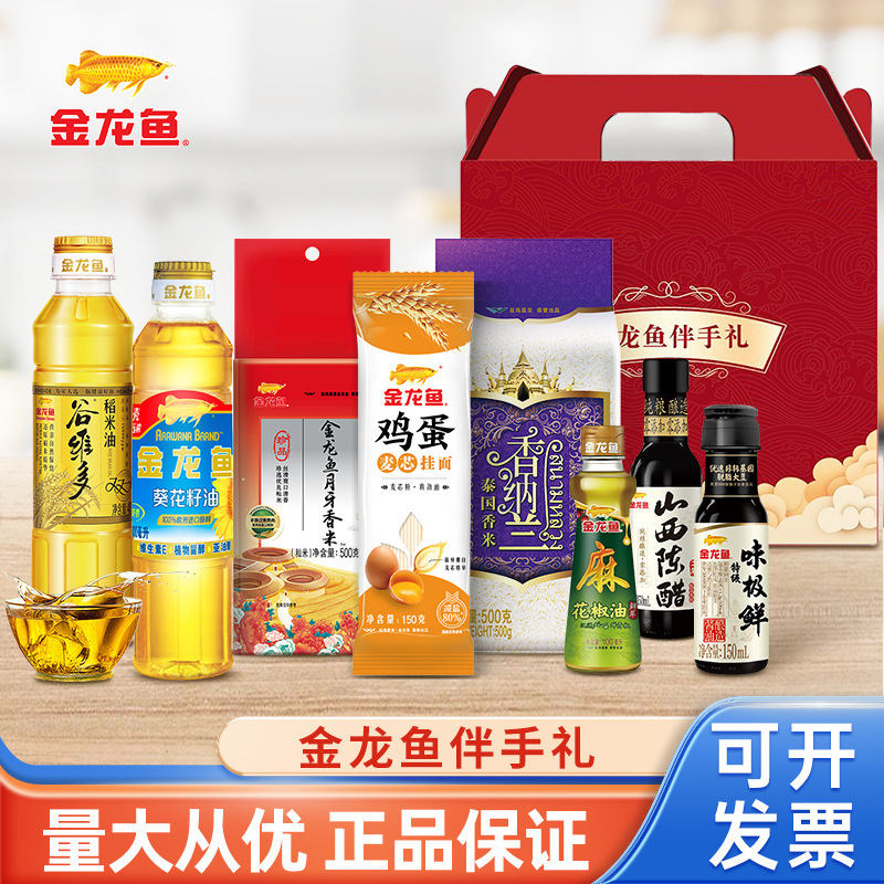 金龙鱼油米组合 食用油400ML稻米油大米500G礼盒 伴手礼批发|undefined
