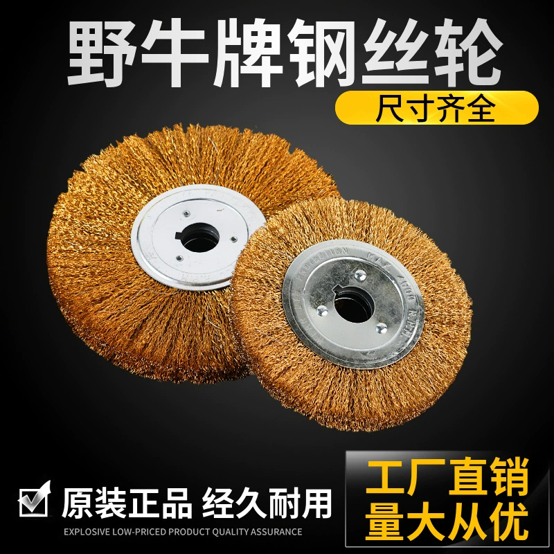 8-дюймовый бизон шлифовальная подошва для толстой шлифовальной машины