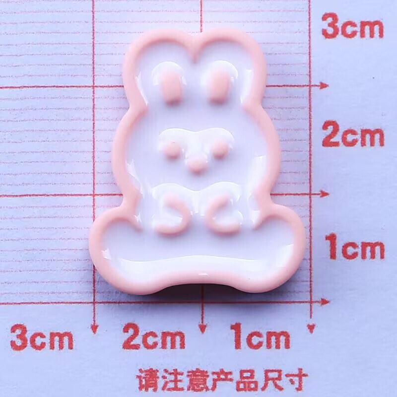 かわいいストロークウサギアイスクリーム diy 自家製ヘアピン携帯電話ケース冷蔵庫マグネット電気自動車樹脂アクセサリー卸売|undefined
