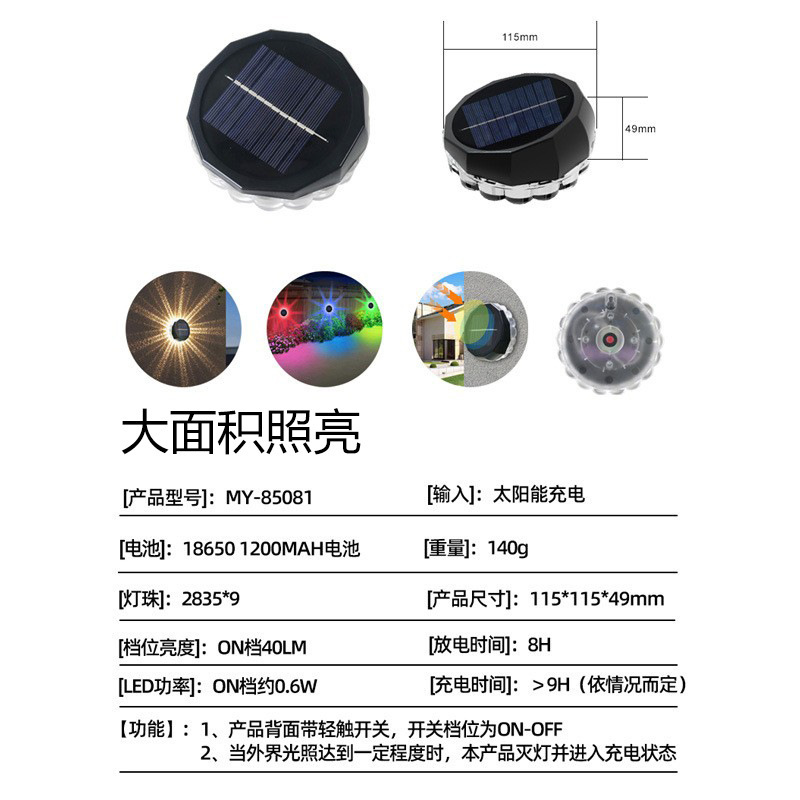 屋外の防水の太陽の壁の明かりの新型のハイライトの家庭用庭の明かりの花園の装飾の円形の壁の明かりは長く持続します。|undefined