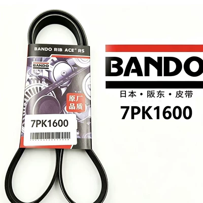 BANDO 7PK1600 Engine Transmission Belt for Qashqai 1.2T