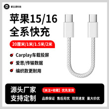 �m���O��iPhone15�����������֙C�Pӛ���pTYPE-C ���������