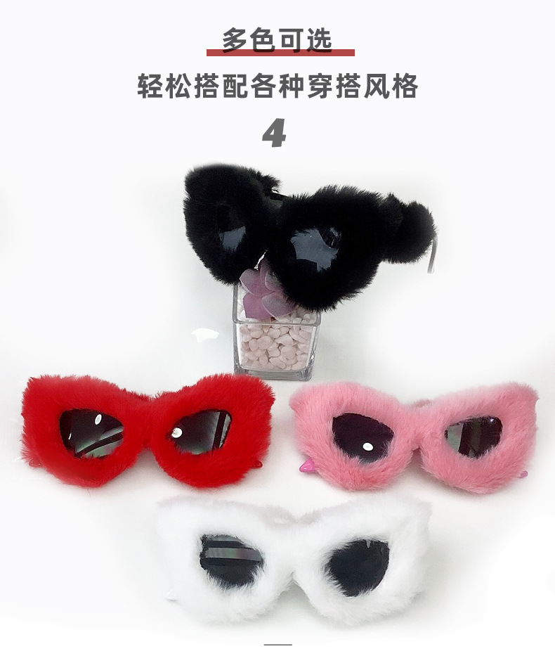 Fashion Ruffian Plush Fashion Cat Eye Sunglasses Wholesale Sunglasses display picture 16