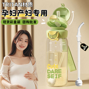 Internet Celebrity Water Bottle Large Capacity Water Cup Straw Sports Water Bottle Scale Cup Female Summer High Temperature Resistant Cute Space Cup
