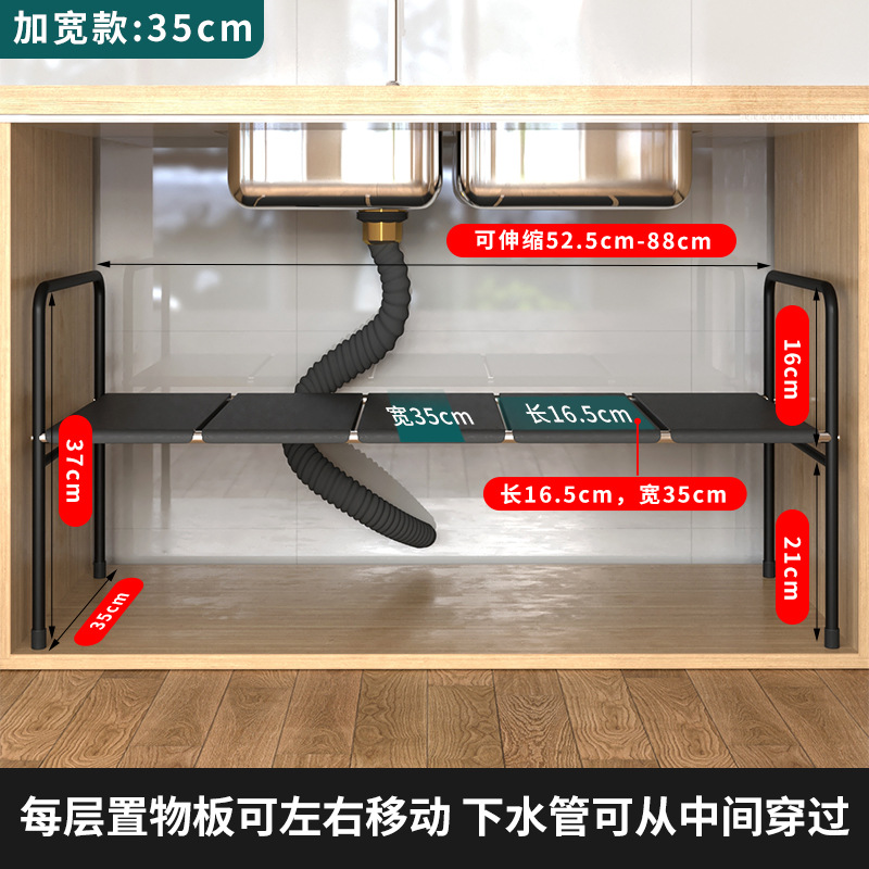 Fregadero de la cocina rack de almacenamiento gabinete retráctil de múltiples capas condimento estante de almacenamiento de olla rack de almacenamiento de utensilios de cocina