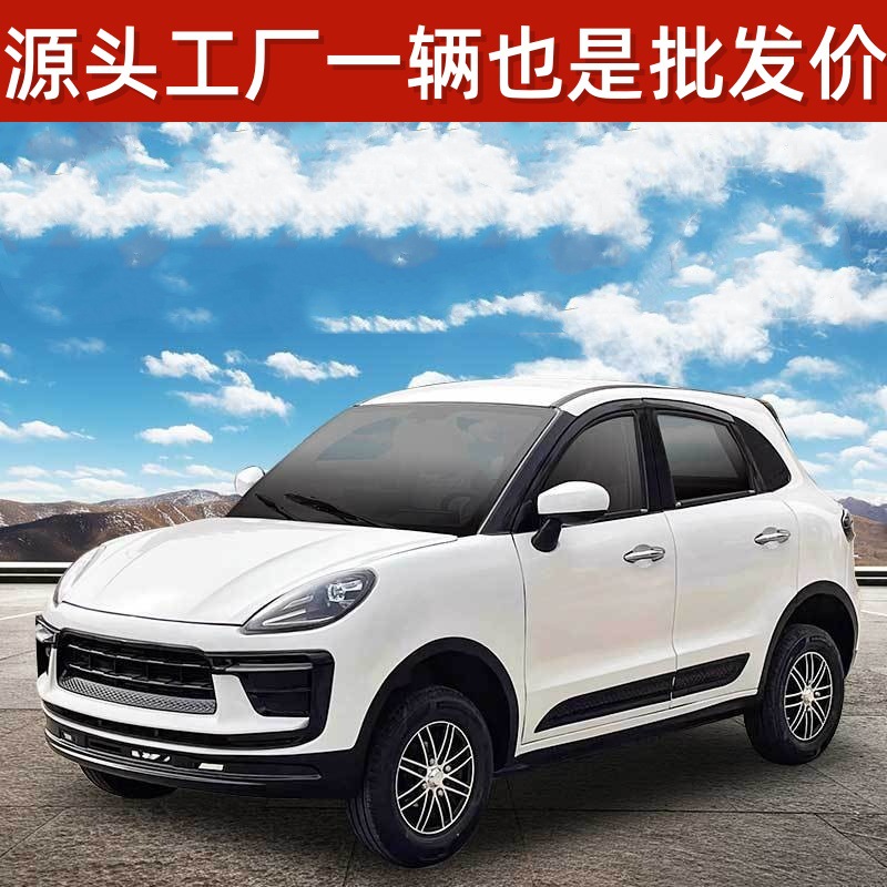 新能源电动四轮车家用成人女士接送新款低速油电两用出行代步车