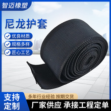 尼龍編織護套阻燃編織套管液壓汽車軟管套管電線電纜高壓油管套管