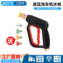 �߉�ϴ܇ˮ��������������ϴ܇ˮ���^��ϴ�Cˢ���280/380/55/58