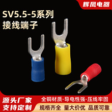 SV5.5-5ϵ�нӾ����� Y���~���� �䉺����SV�����A�^�����^