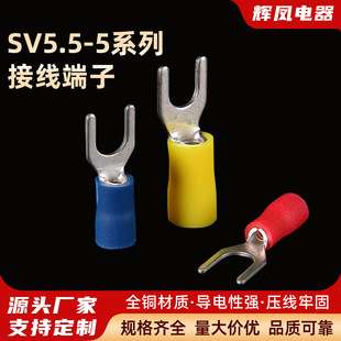 SV5.5-5ϵ�нӾ����� Y���~���� �䉺����SV�����A�^�����^