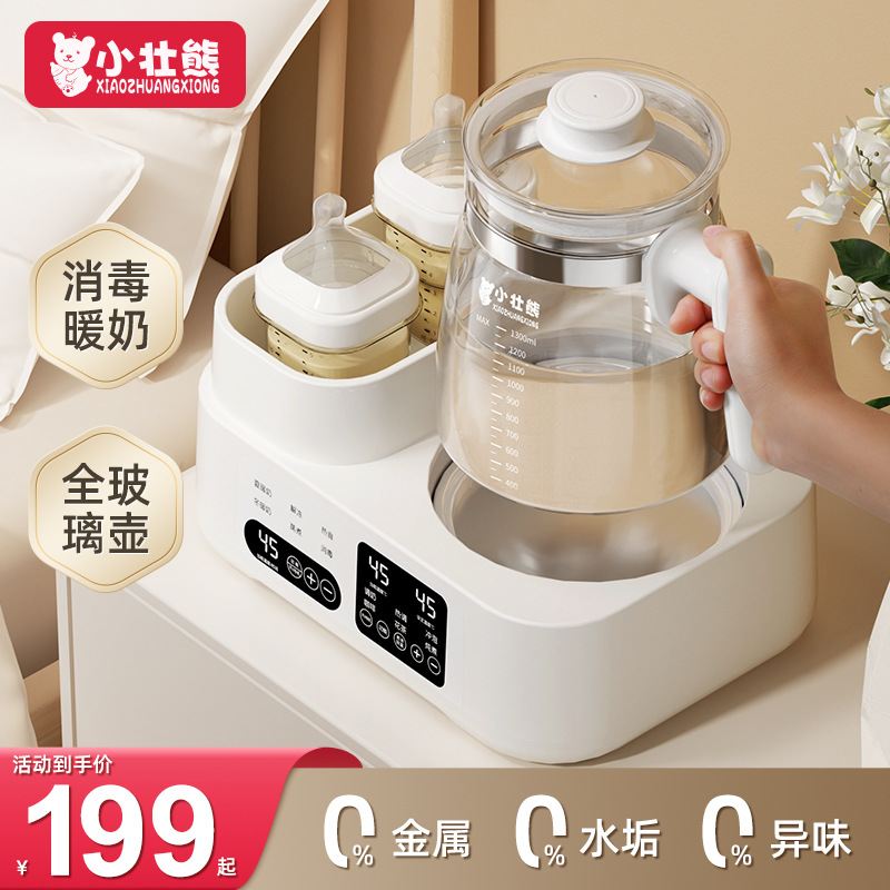 Free Shipping All-Glass Bottle Sterilizer and Milk Warmer All-In-One Baby Household Constant Temperature Water Kettle Milk Warmer Two