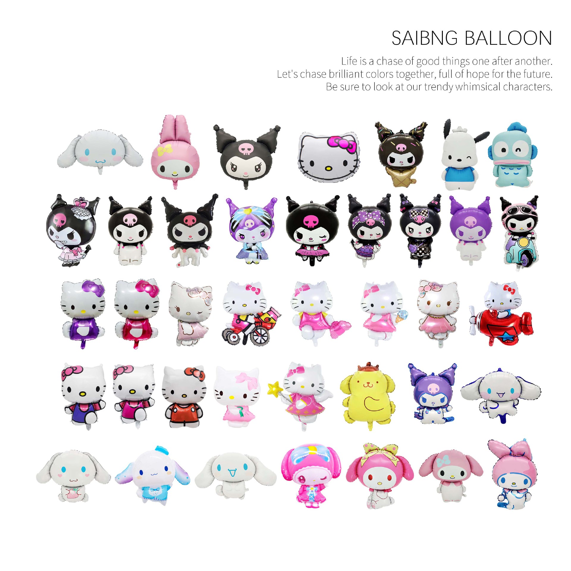 新款卡通三丽欧库洛米美乐蒂玉桂狗儿童生日派对装饰主题铝膜气球