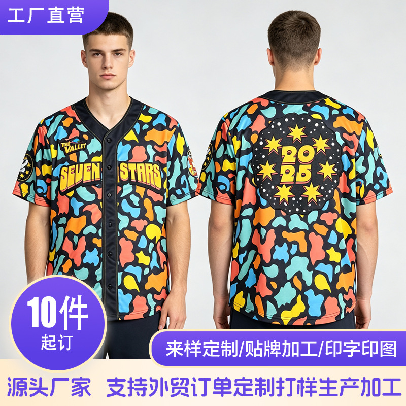 Custom-made sublimation-printed American-style baseball jerseys, sports jackets, patch embroidery, softball uniforms, and baseball shirts with printed logos