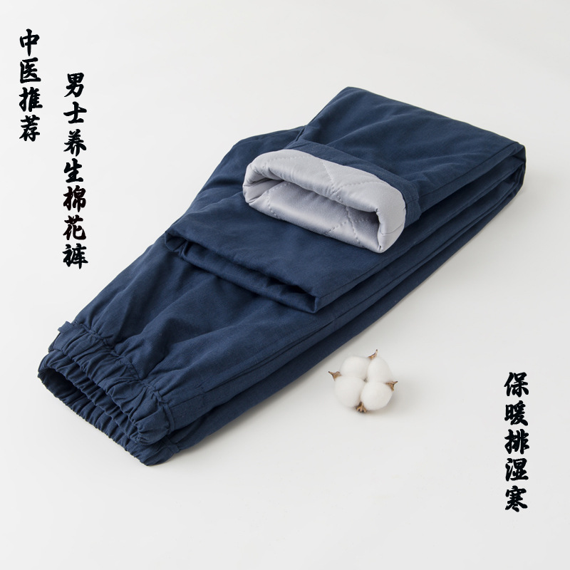 Men's All-Cotton 0.15kg Cotton Thermal Pants Recommended by Traditional Chinese Medicine Practitioners, Traditional Handmade Thin Cotton Pants for Home Use, Moisture-Wicking Cotton Pants