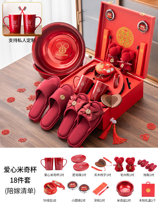 陪嫁物品女方全套高档结婚用品大全聚宝喜盆结婚娘家备婚嫁妆套装|undefined