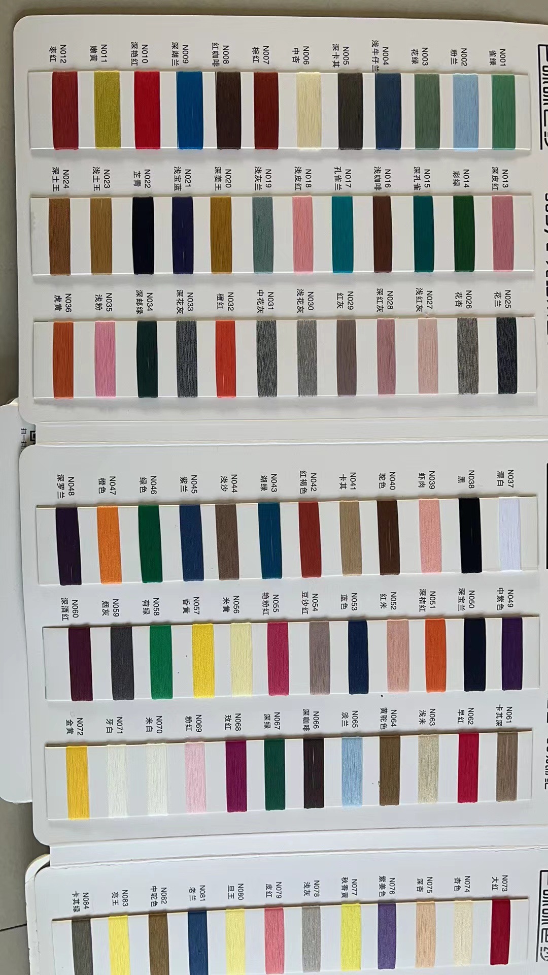 微信图片_20230309134504