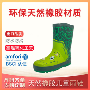 Natural Rubber Children's Rain Boots Cartoon Frog Patch Waterproof Rain Boots