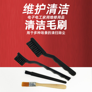Cleaning Brush cleaning dust removal anti-static maintenance cleaning electronic electrician circuit board brush multiple use scenarios