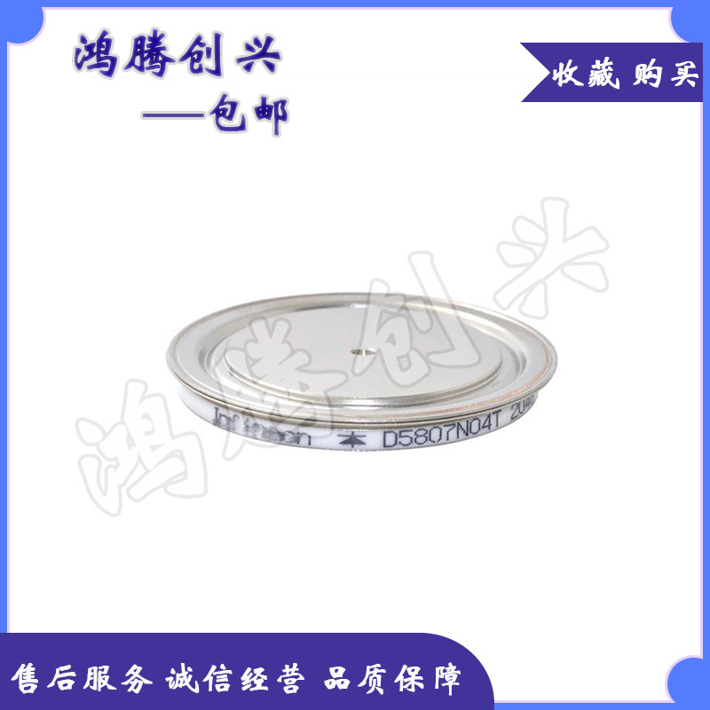 可控硅 晶闸管 W2020NC450 W2054NC450 WG5025FR 拍前议价