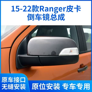 Ford Everest Ranger Pikap Arxa Güzgü Dəsti, Qatlanan Reflektor