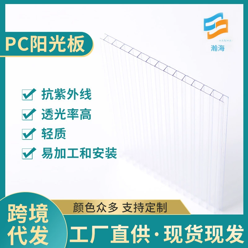 Двухслойная поликарбонатная плита для теплиц и навесов: прозрачный полый лист для изоляции и освещения