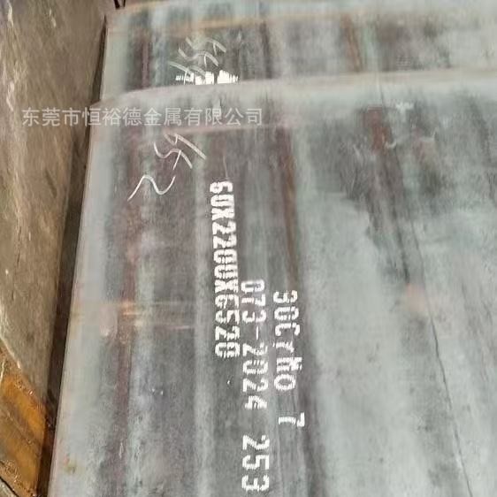 德国进口30CrMoV12耐磨圆钢棒30CrMo高强度钢板JIS-SCM430中厚板