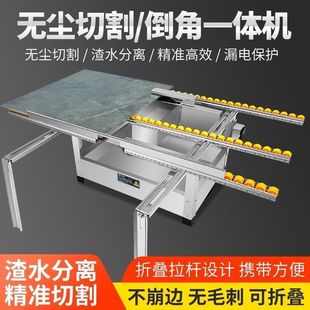 Dust-free ceramic tile chamfering machine multifunctional rock plate cutting stainless steel desktop beveling 45 degree chamfering cutting all-in-one machine